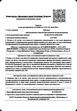 document