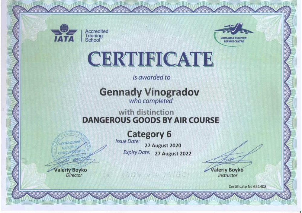 license-2